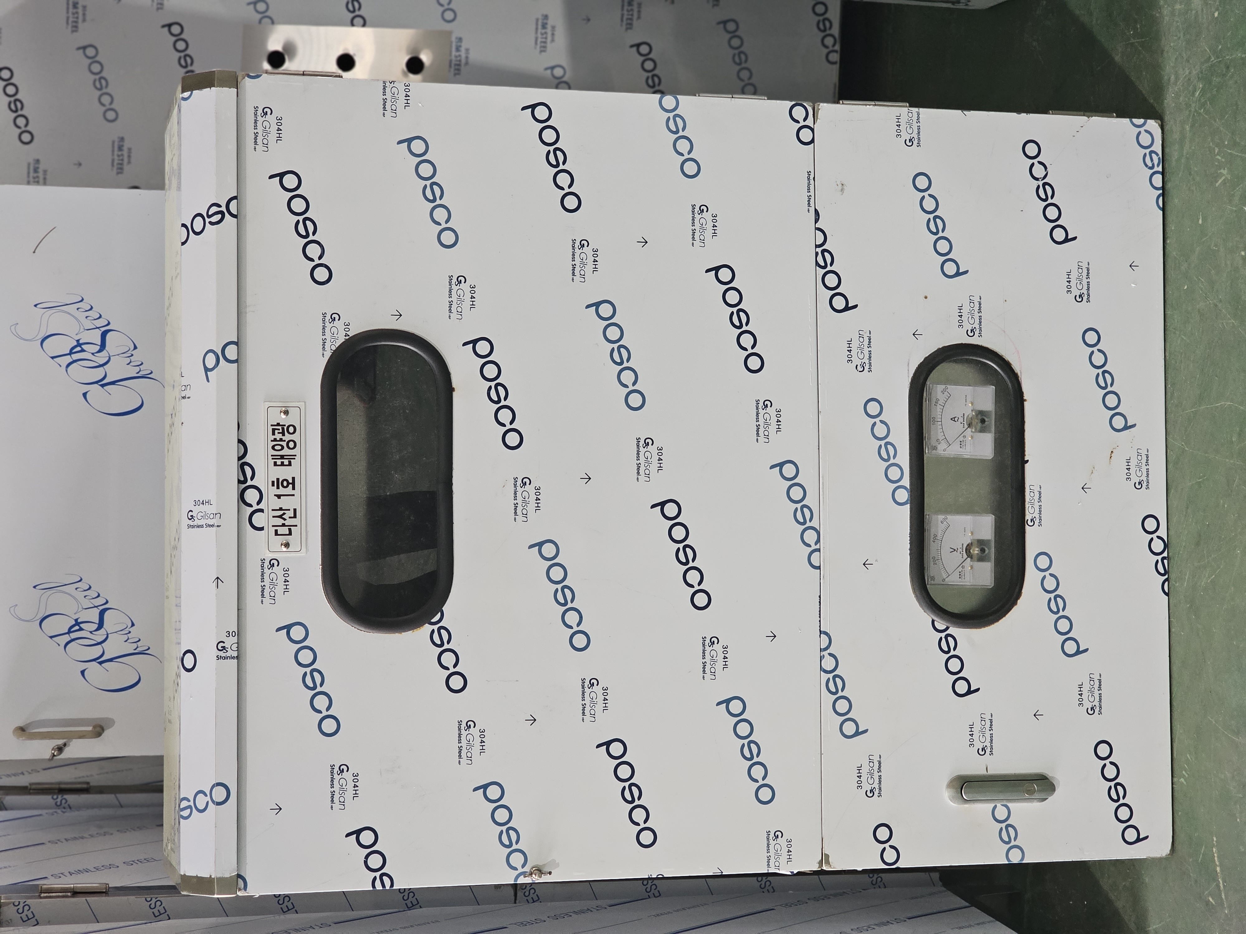 스텐함 1.2T(201) 500*600*150